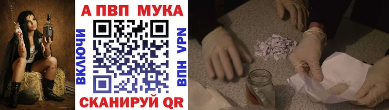 Купить КОКАИН Альфа ПВП АМФ Мефедрон Рудня