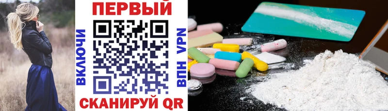 Купить закладки  Рудня  АМФЕТАМИН Premium 
