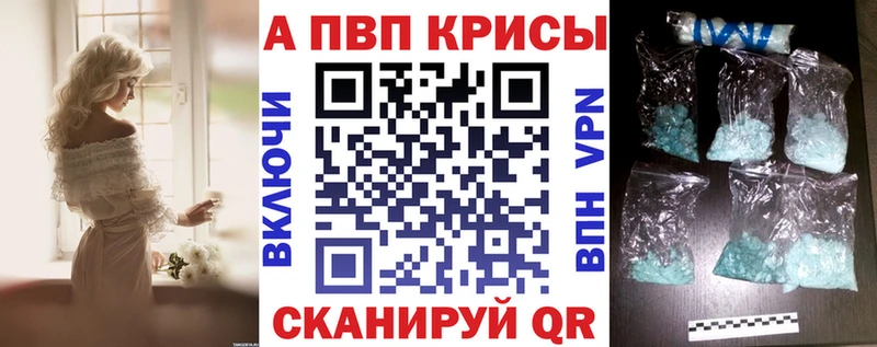 Alpha-PVP кристаллы  Купить где  Рудня 