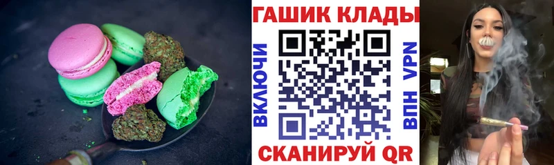 Купить  Рудня  Canna-Cookies конопля 