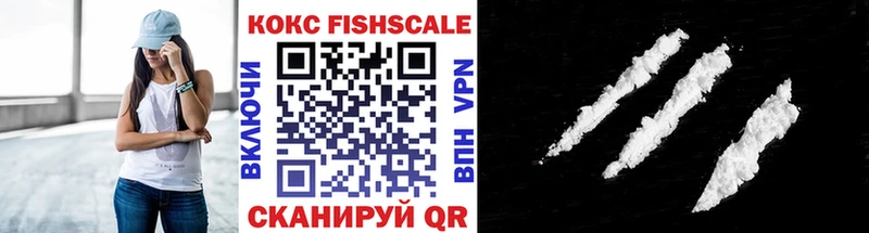 Кокаин VHQ  Купить  Рудня 