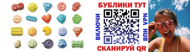 Купить где  Рудня  Экстази XTC 