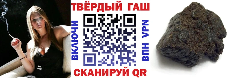 Купить закладки  Рудня  ГАШИШ Cannabis 