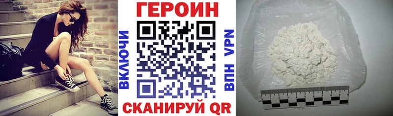 Героин гречка  Купить  Рудня 