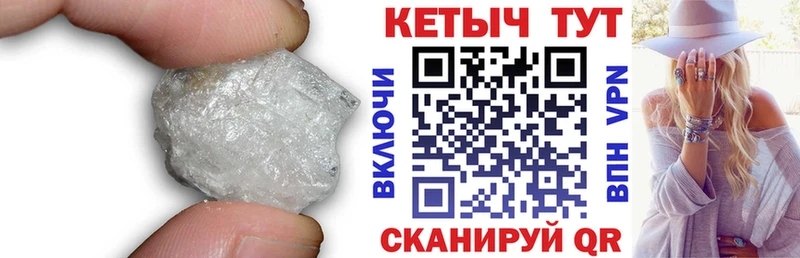 КЕТАМИН ketamine  Купить закладки  Рудня 