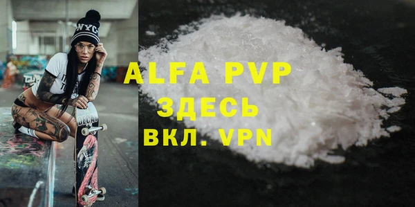 2c-b Волосово