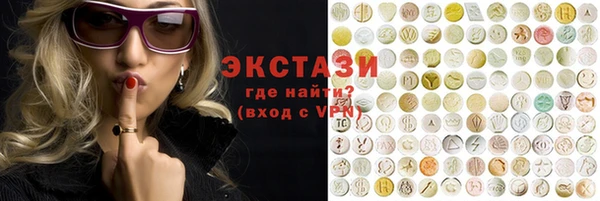 2c-b Волосово