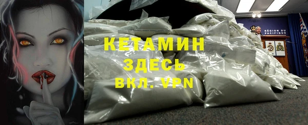 метамфетамин Верхний Тагил
