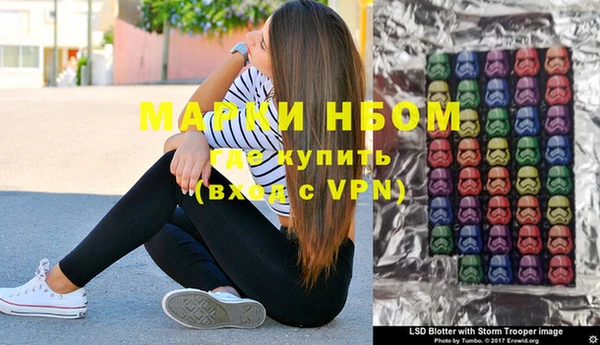 2c-b Волосово