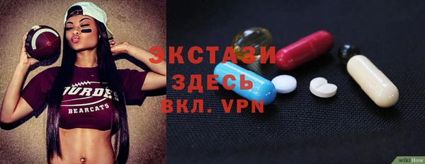 кокаин Володарск