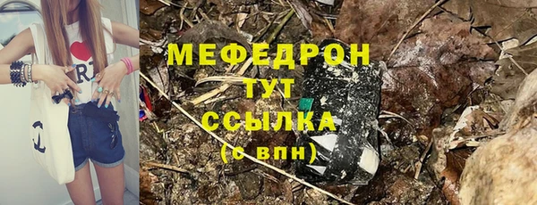 метамфетамин Верхний Тагил