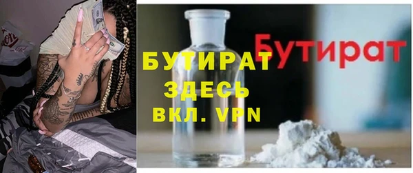 2c-b Волосово