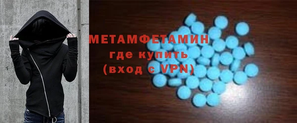 метамфетамин Верхний Тагил