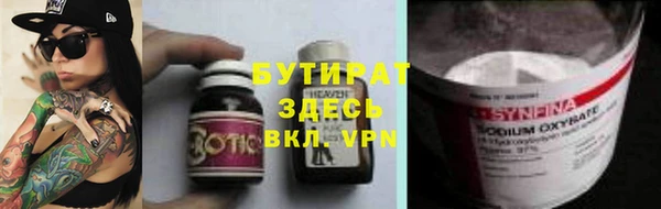 гидропоника Волоколамск