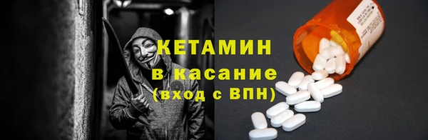 кокаин Володарск