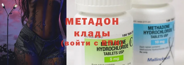2c-b Волосово