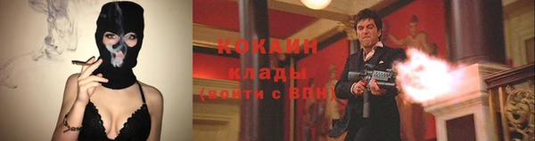 кокаин Володарск