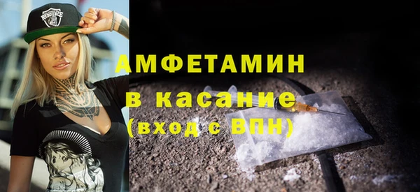 метамфетамин Верхний Тагил