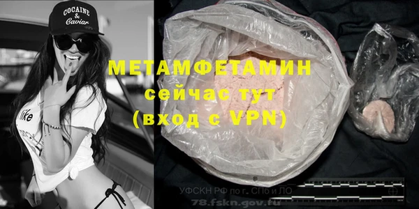 метамфетамин Верхний Тагил
