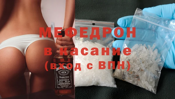 2c-b Волосово