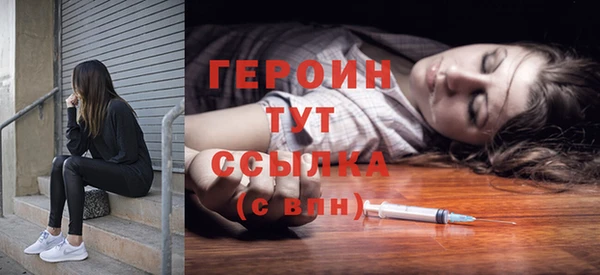 метамфетамин Верхний Тагил
