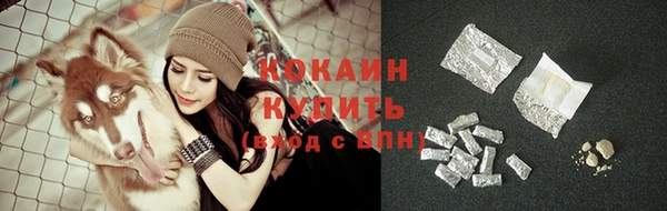 метамфетамин Верхний Тагил