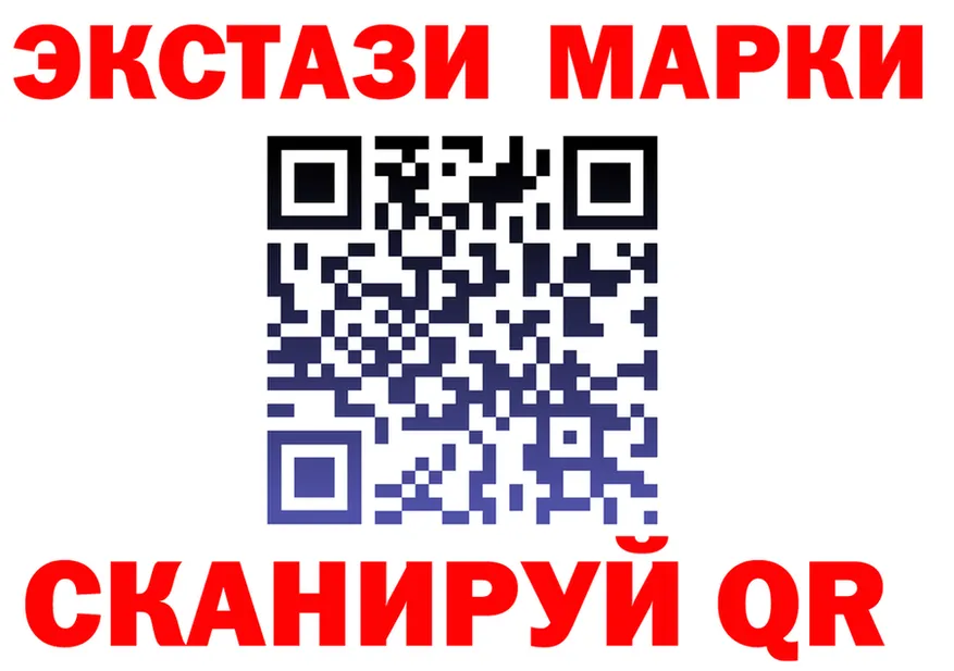 ГАШ Изолятор ссылка дарк нет OMG Рудня