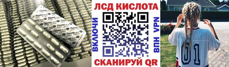 Купить  Рудня  LSD-25 экстази ecstasy 