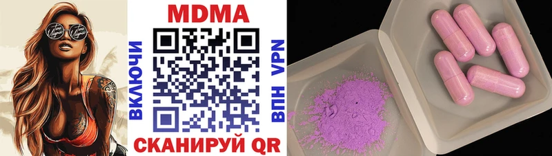 МДМА VHQ  Купить где  Рудня 