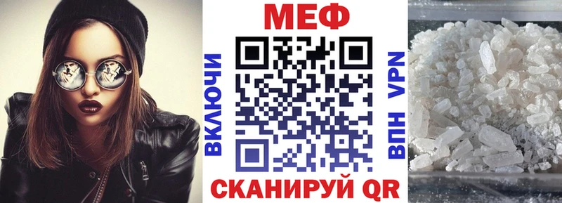 Купить закладки  Рудня  МЯУ-МЯУ mephedrone 