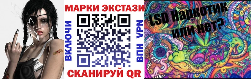 Марки NBOMe 1,8мг  Купить где  Рудня 