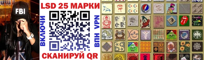 Наркотические марки 1,8мг Рудня