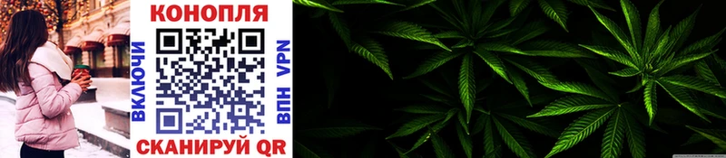 Марихуана SATIVA & INDICA  Купить  Рудня 
